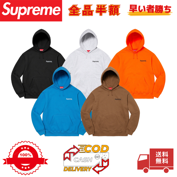 Supreme ワールドワイド スウェットパーカー