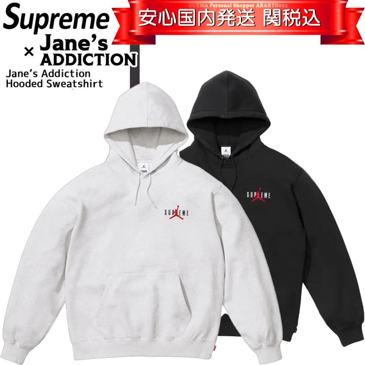 シュプリーム  X JORDAN フード付きスウェットシャツ