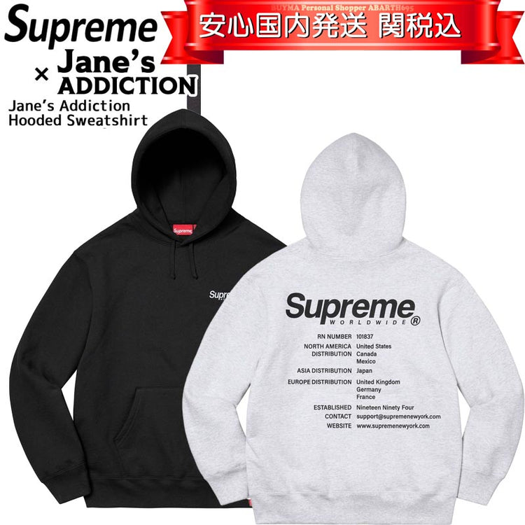 SS23 シュプリーム  WORLDWIDE HOODED SWEATSHIRT - パーカー フーディ