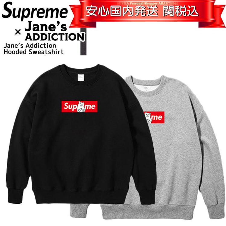2017 大人気コラボレーションシュプリーム  X RIPNDIP PRINTED フーデッド パーカー 2色