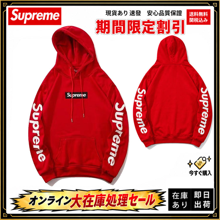 Supreme 袖ロゴ ボックスロゴ スウェットパーカー