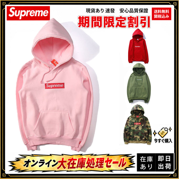 Supreme ロゴ フード付きセーター