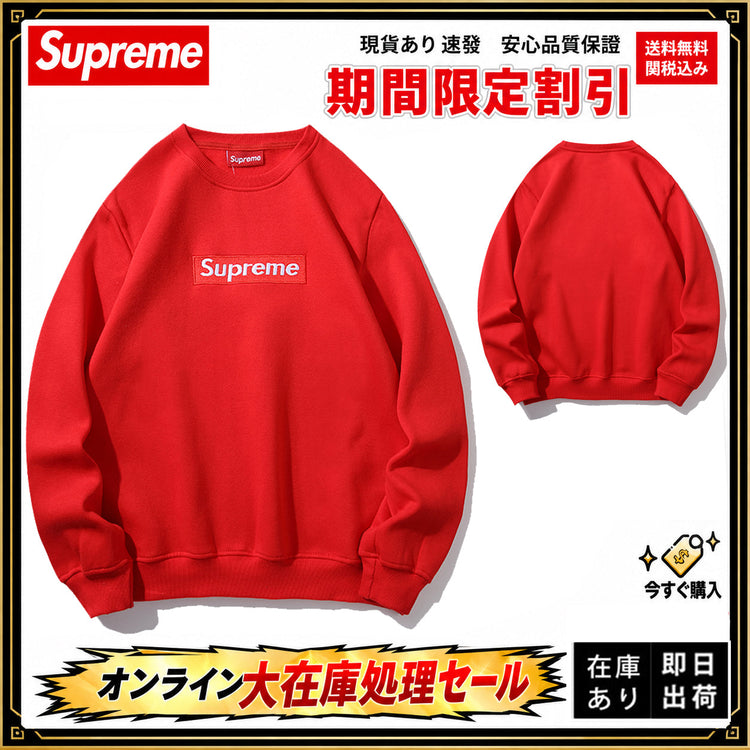 Supreme ボックスロゴ クルーネックスウェット YS220