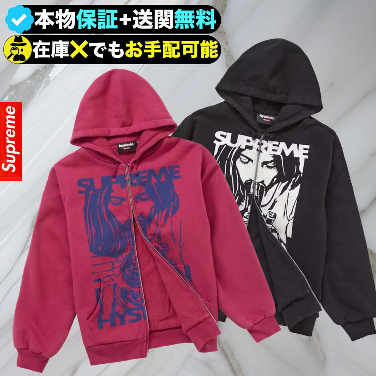 Supreme × HYSTERIC GLAMOUR サーマル裏地 ジップアップパーカー