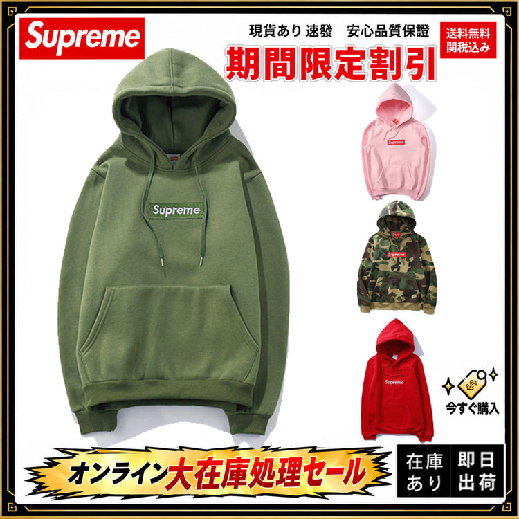 Supreme ロゴ フード付きセーター