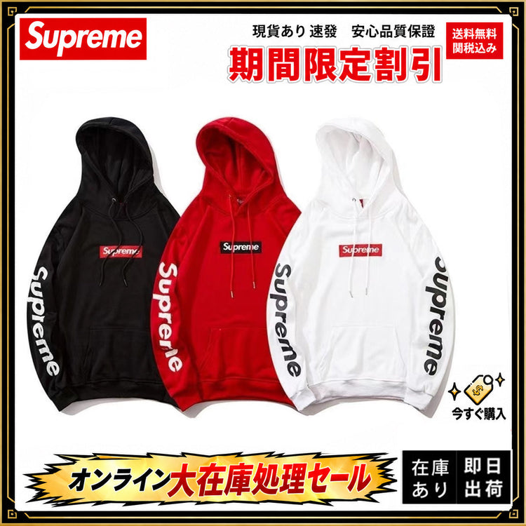 Supreme 袖ロゴ ボックスロゴ スウェットパーカー
