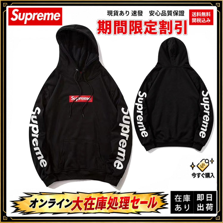 Supreme 袖ロゴ ボックスロゴ スウェットパーカー