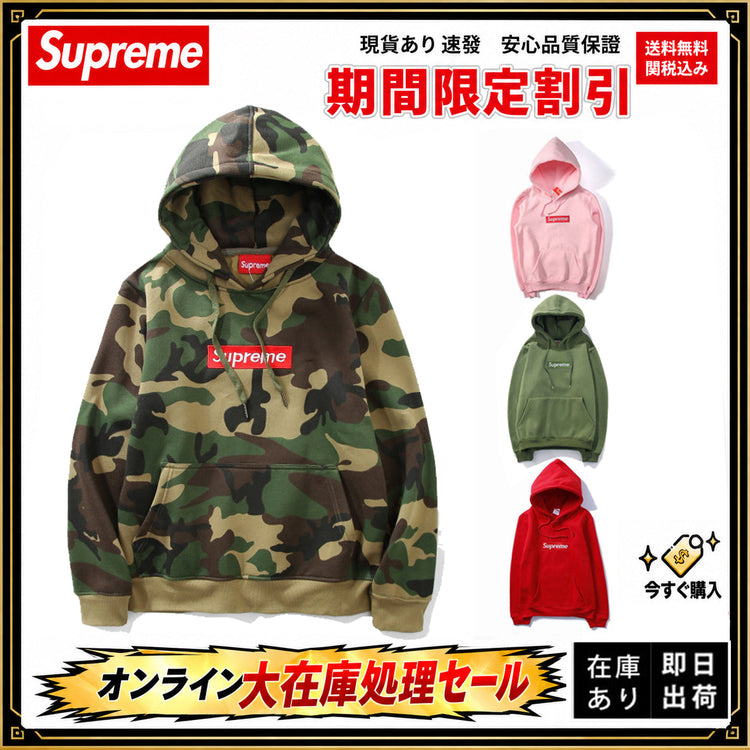 Supreme ロゴ フード付きセーター