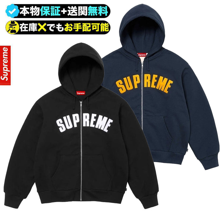 Supreme カレッジロゴ アップリケ ジップアップパーカー